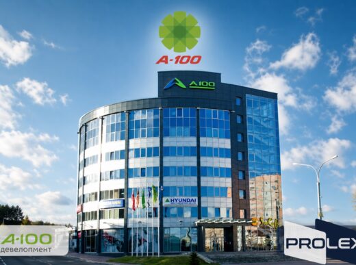 «Prolex» и «А-100»